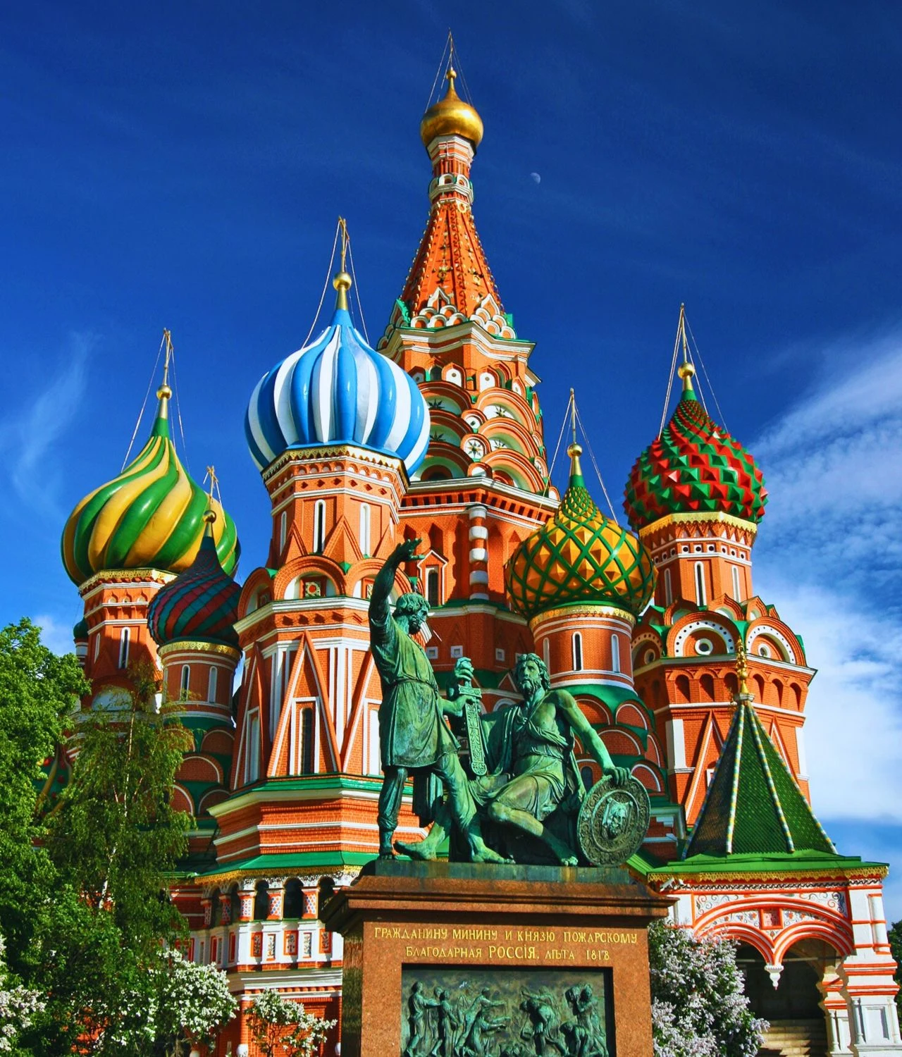 تور روسیـــه